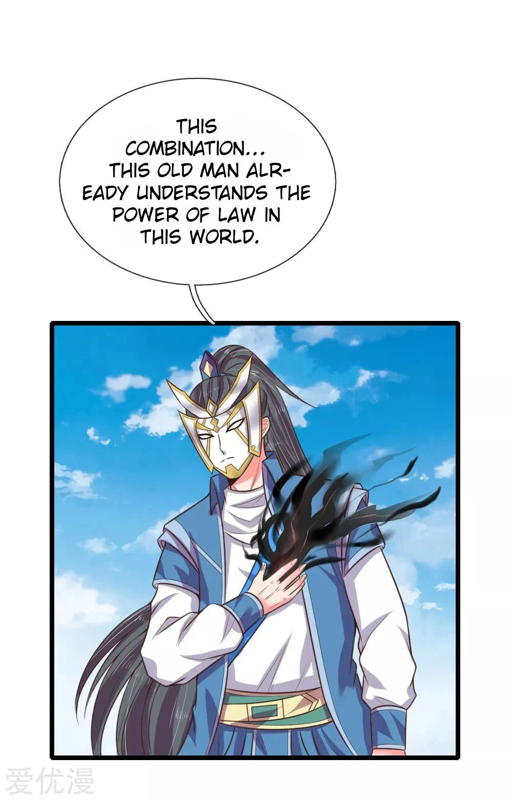 Shenwu Tianzun Chapter 54, page 5 of 24
