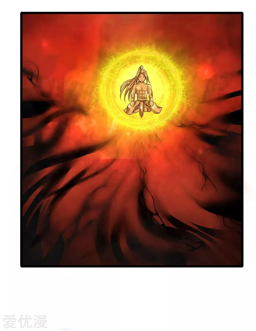 Shenwu Tianzun Chapter 54, page 8 of 24