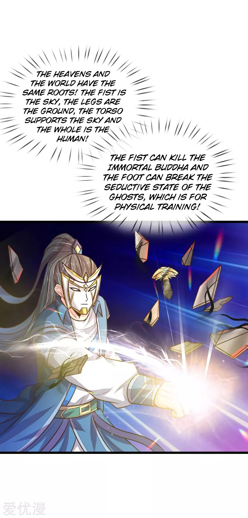 Shenwu Tianzun Chapter 55, page 18 of 24