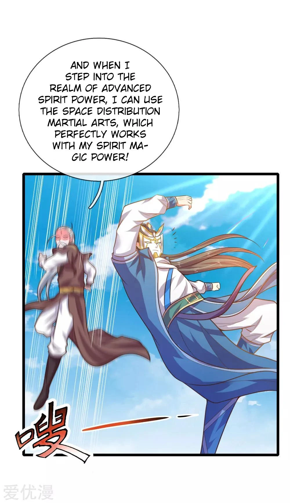 Shenwu Tianzun Chapter 56, page 11 of 22