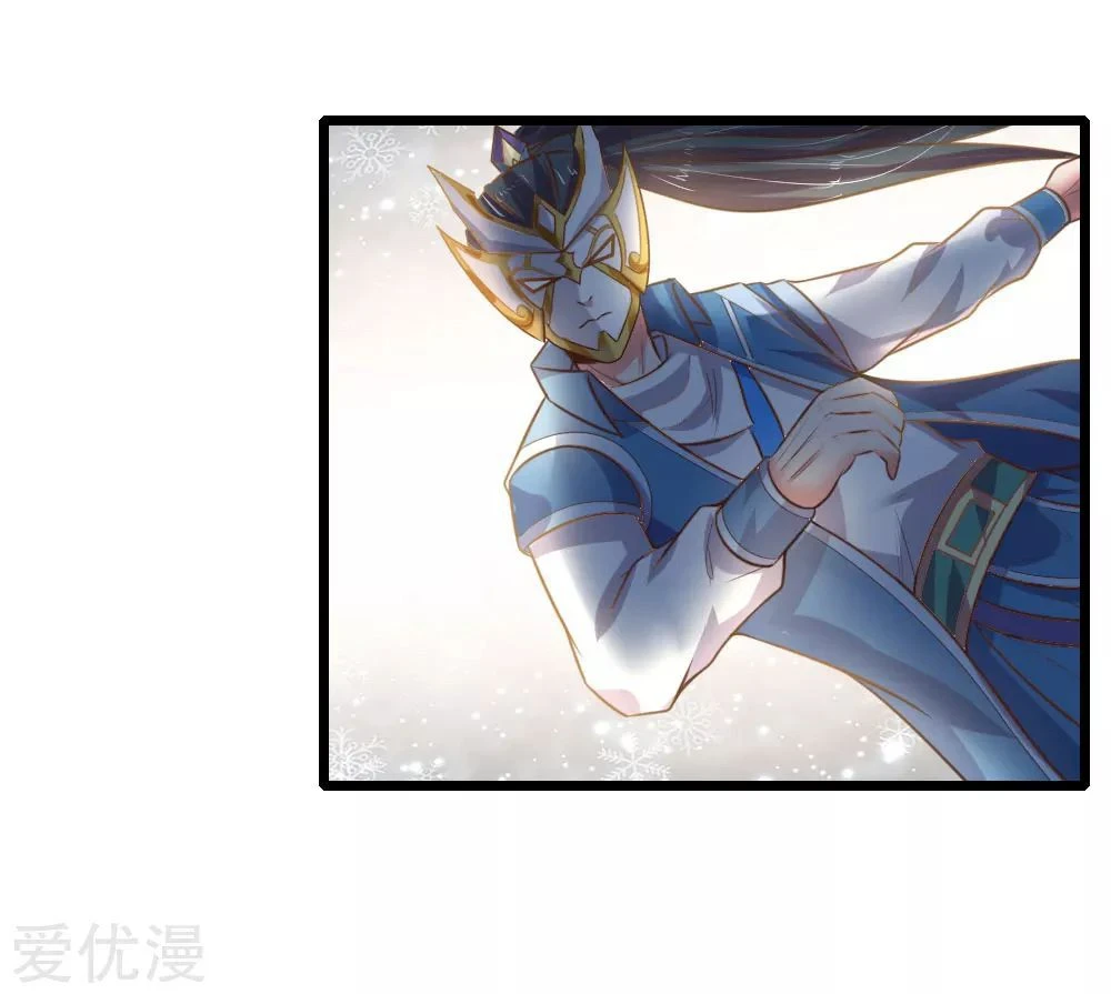 Shenwu Tianzun Chapter 56, page 13 of 22