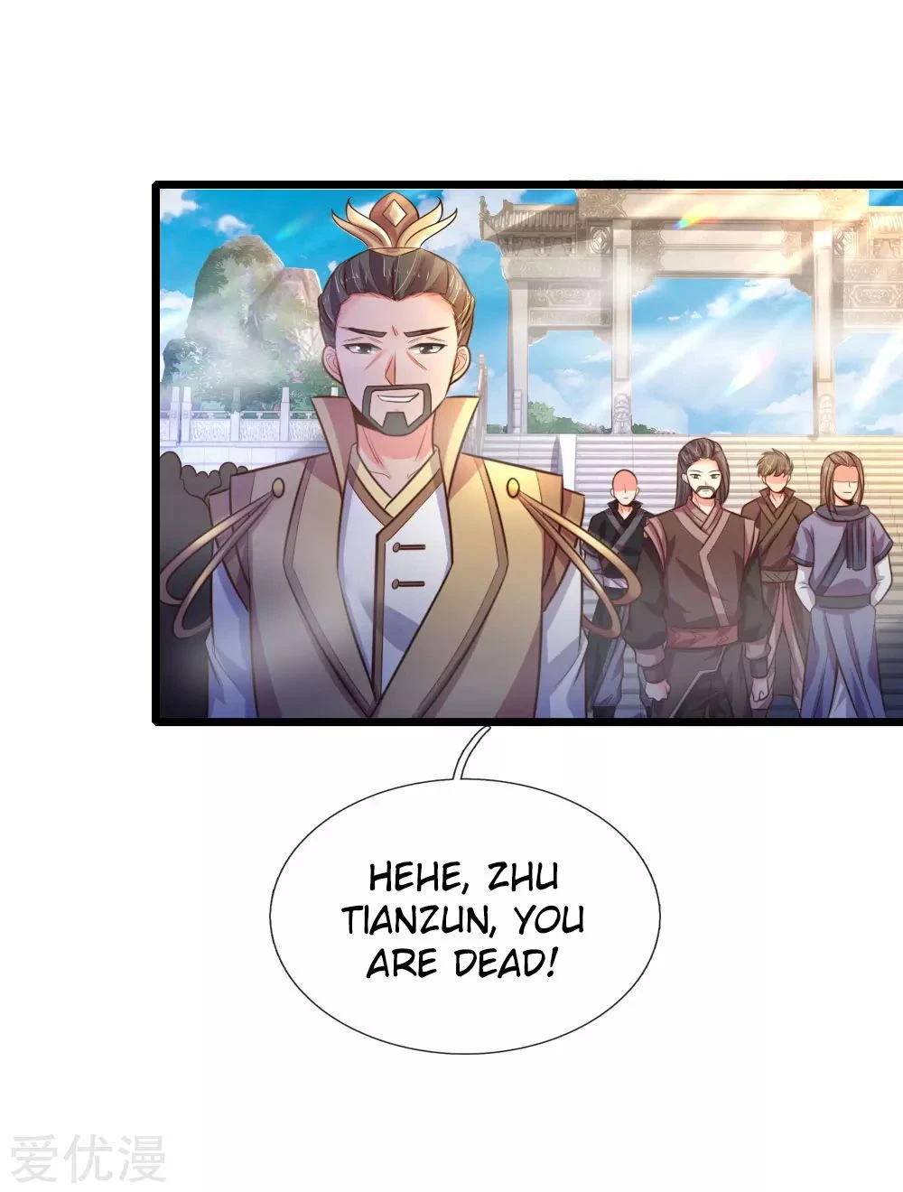 Shenwu Tianzun Chapter 56, page 17 of 22