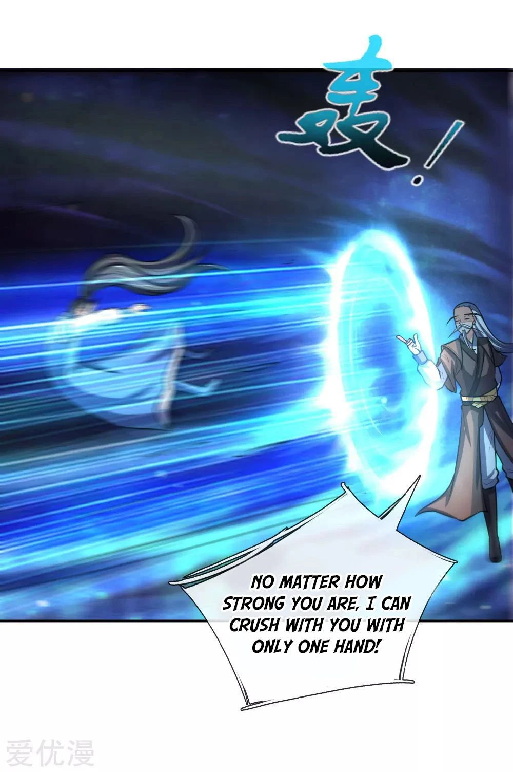 Shenwu Tianzun Chapter 56, page 20 of 22