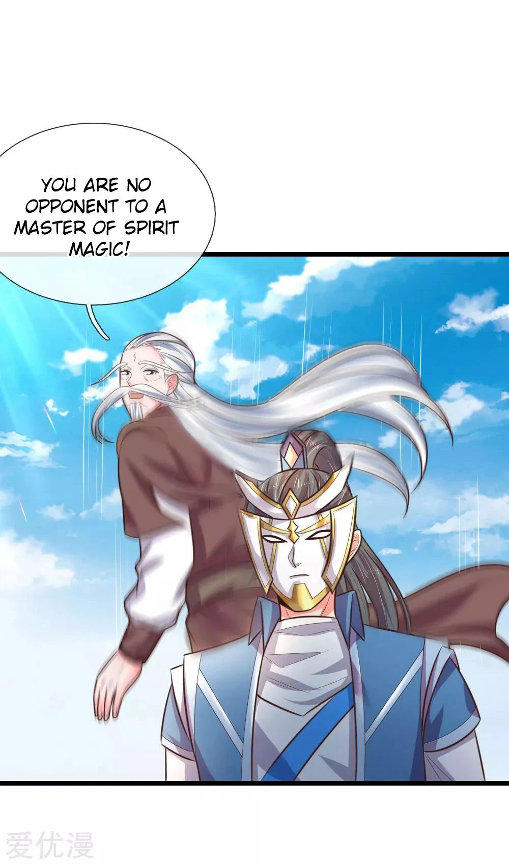 Shenwu Tianzun Chapter 56, page 5 of 22