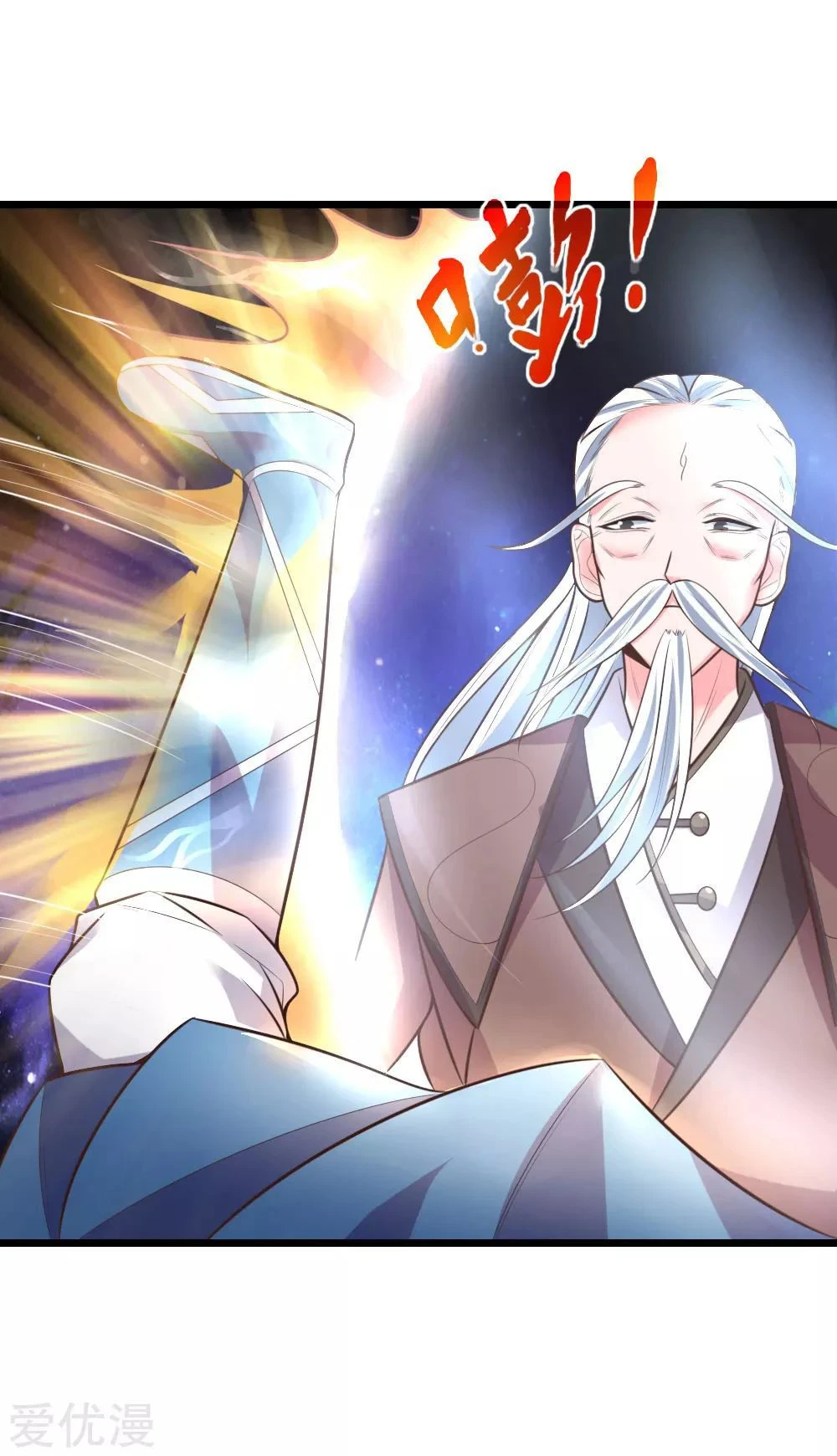 Shenwu Tianzun Chapter 56, page 7 of 22