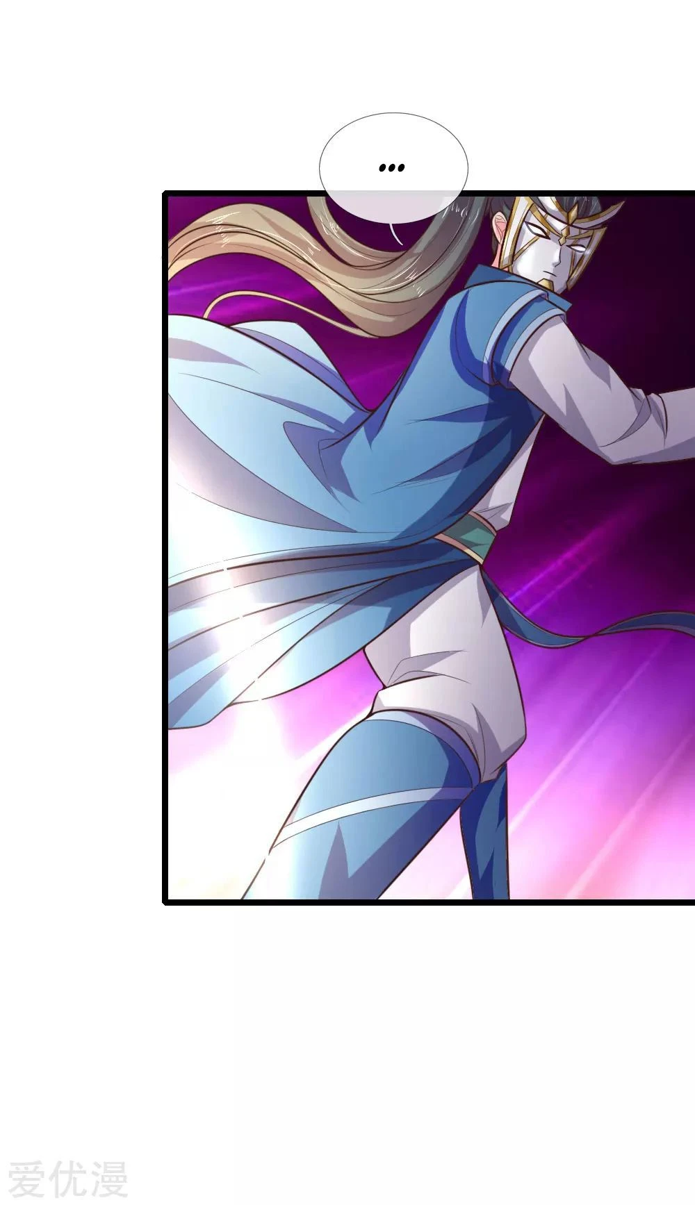 Shenwu Tianzun Chapter 56, page 8 of 22