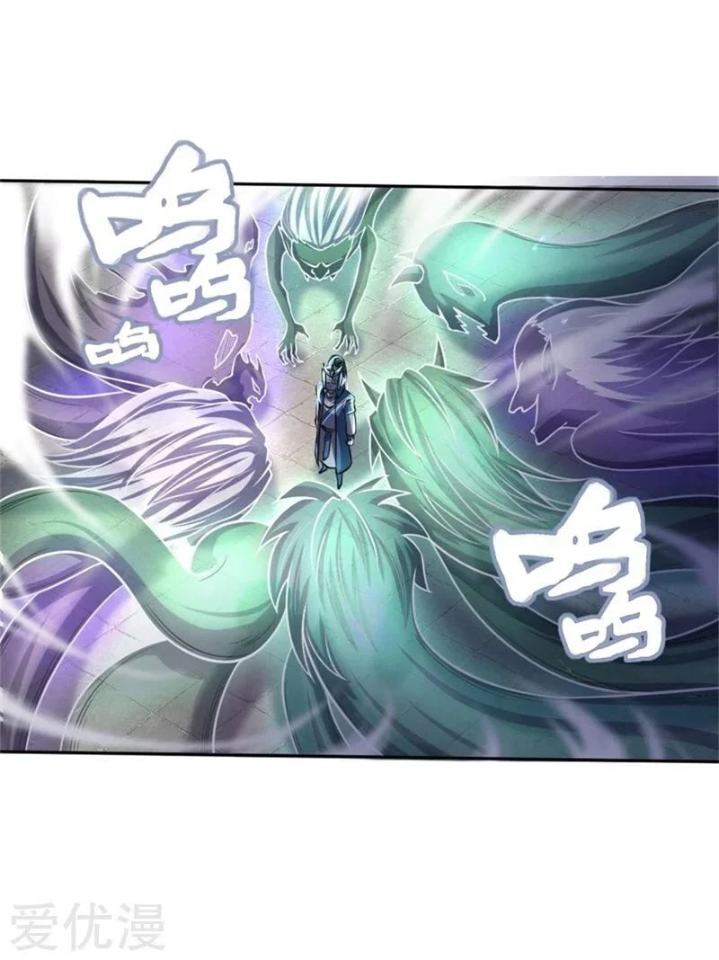 Shenwu Tianzun Chapter 57, page 10 of 26