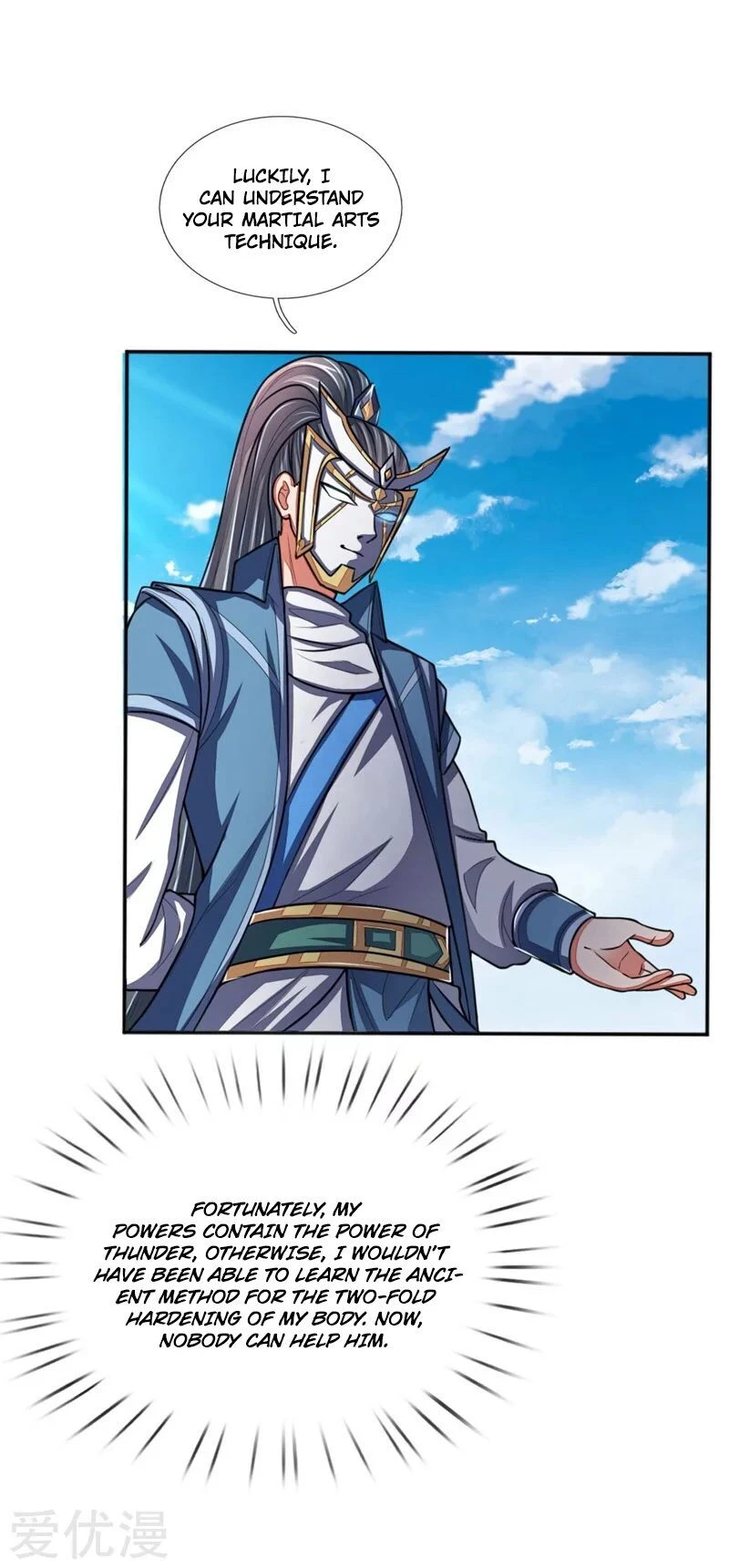 Shenwu Tianzun Chapter 57, page 23 of 26