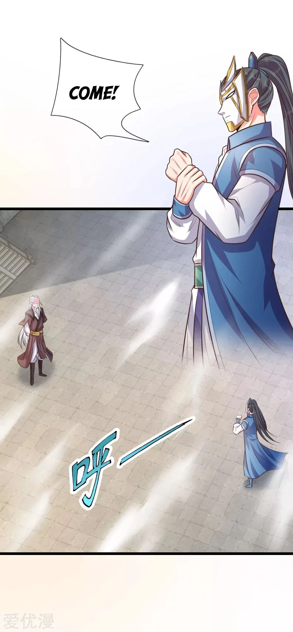 Shenwu Tianzun Chapter 58, page 11 of 28