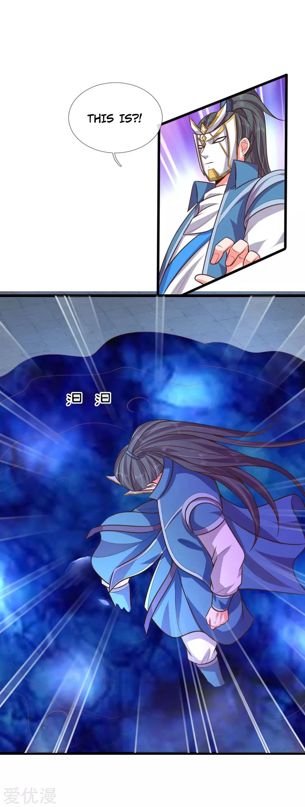 Shenwu Tianzun Chapter 58, page 14 of 28