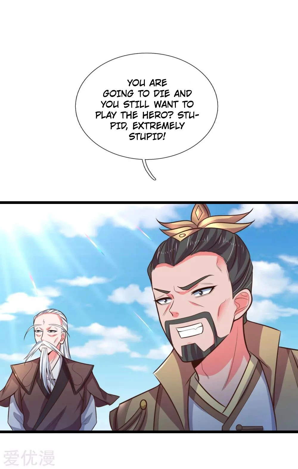 Shenwu Tianzun Chapter 58, page 21 of 28