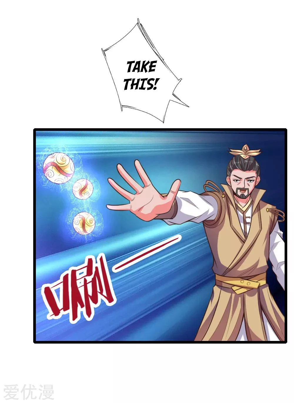 Shenwu Tianzun Chapter 58, page 22 of 28