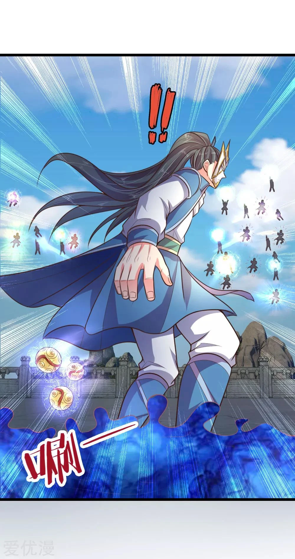 Shenwu Tianzun Chapter 58, page 25 of 28