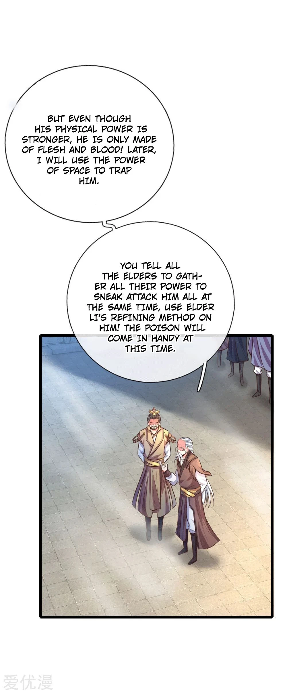 Shenwu Tianzun Chapter 58, page 5 of 28