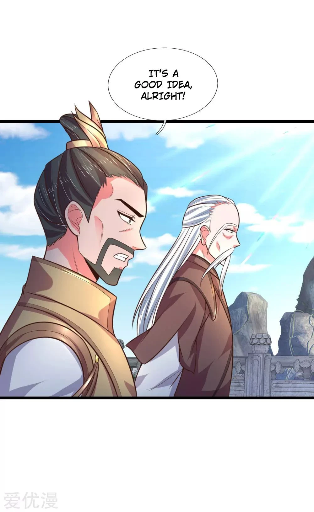 Shenwu Tianzun Chapter 58, page 6 of 28