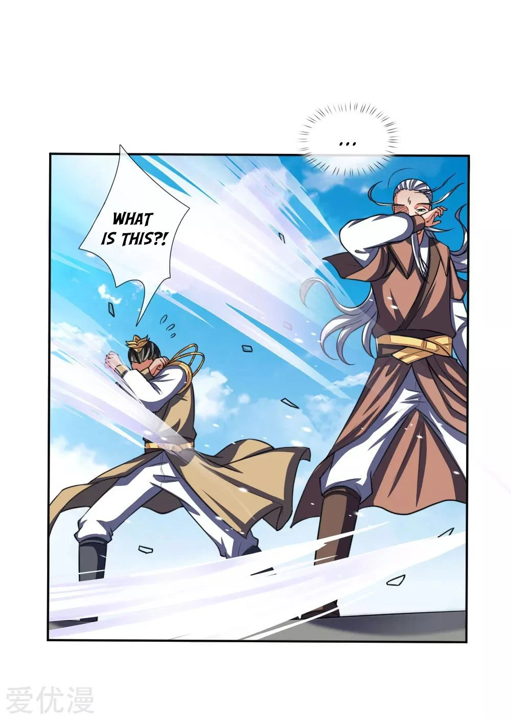 Shenwu Tianzun Chapter 59, page 12 of 25