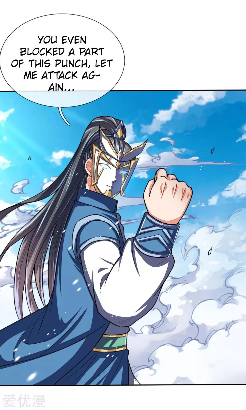 Shenwu Tianzun Chapter 59, page 17 of 25