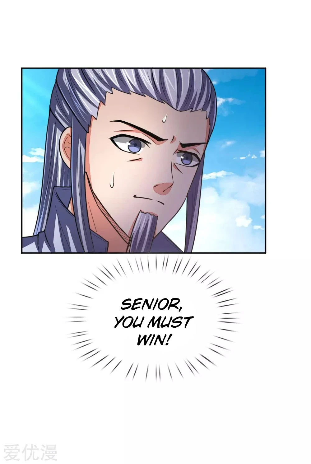 Shenwu Tianzun Chapter 59, page 5 of 25