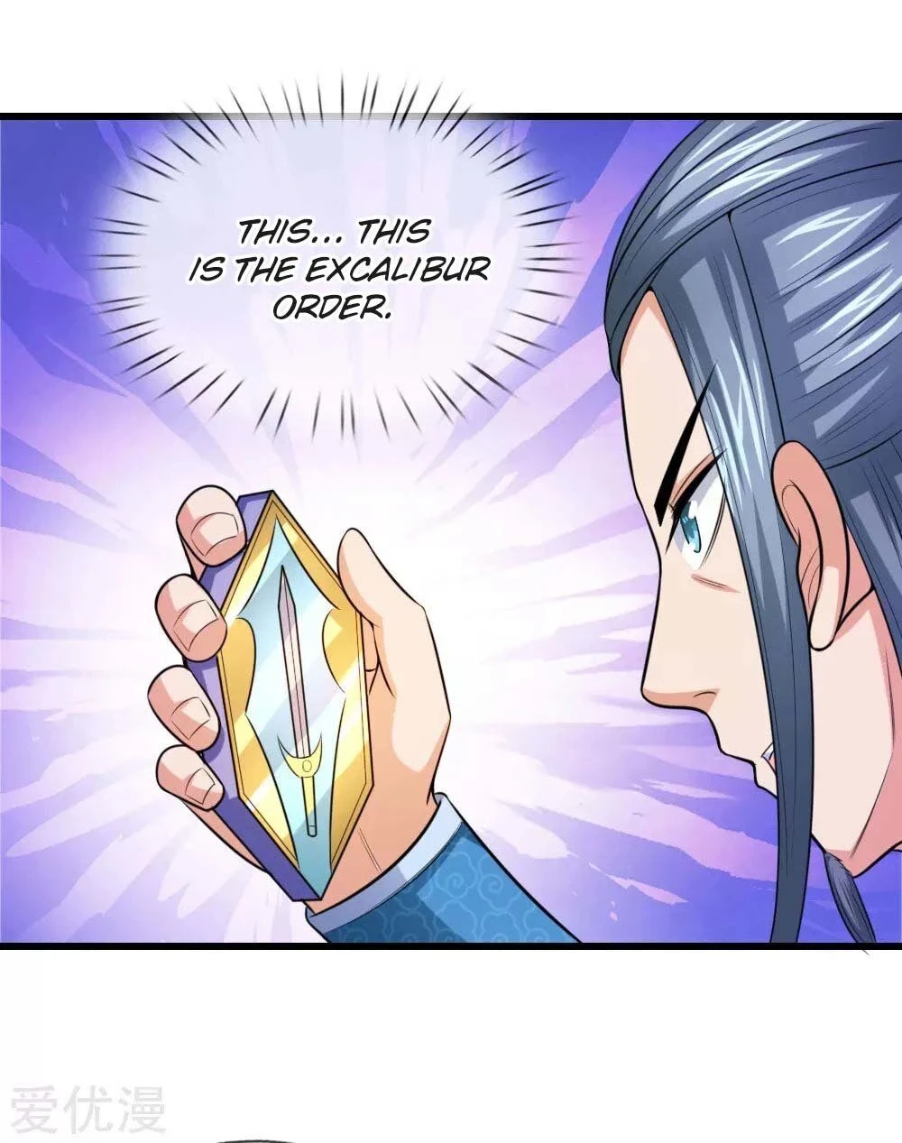 Shenwu Tianzun Chapter 6, page 13 of 17