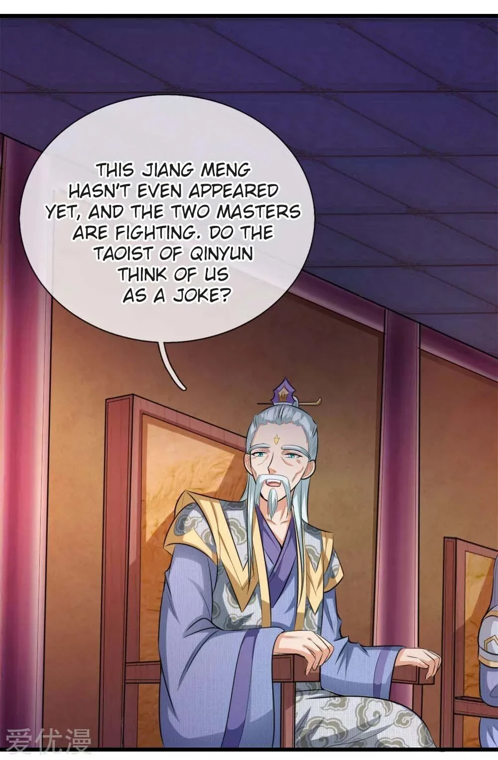 Shenwu Tianzun Chapter 6, page 8 of 17