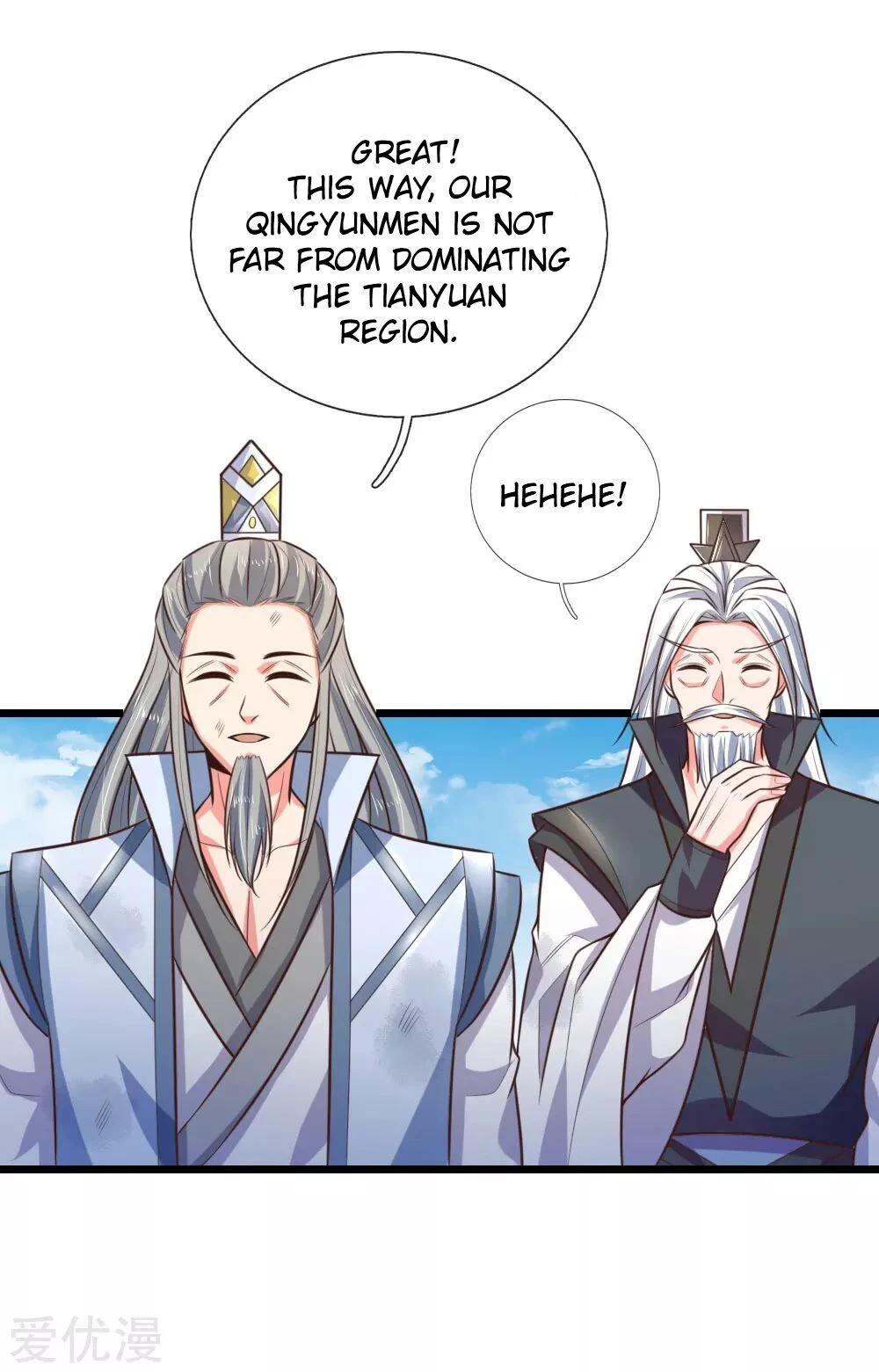 Shenwu Tianzun Chapter 60, page 22 of 29