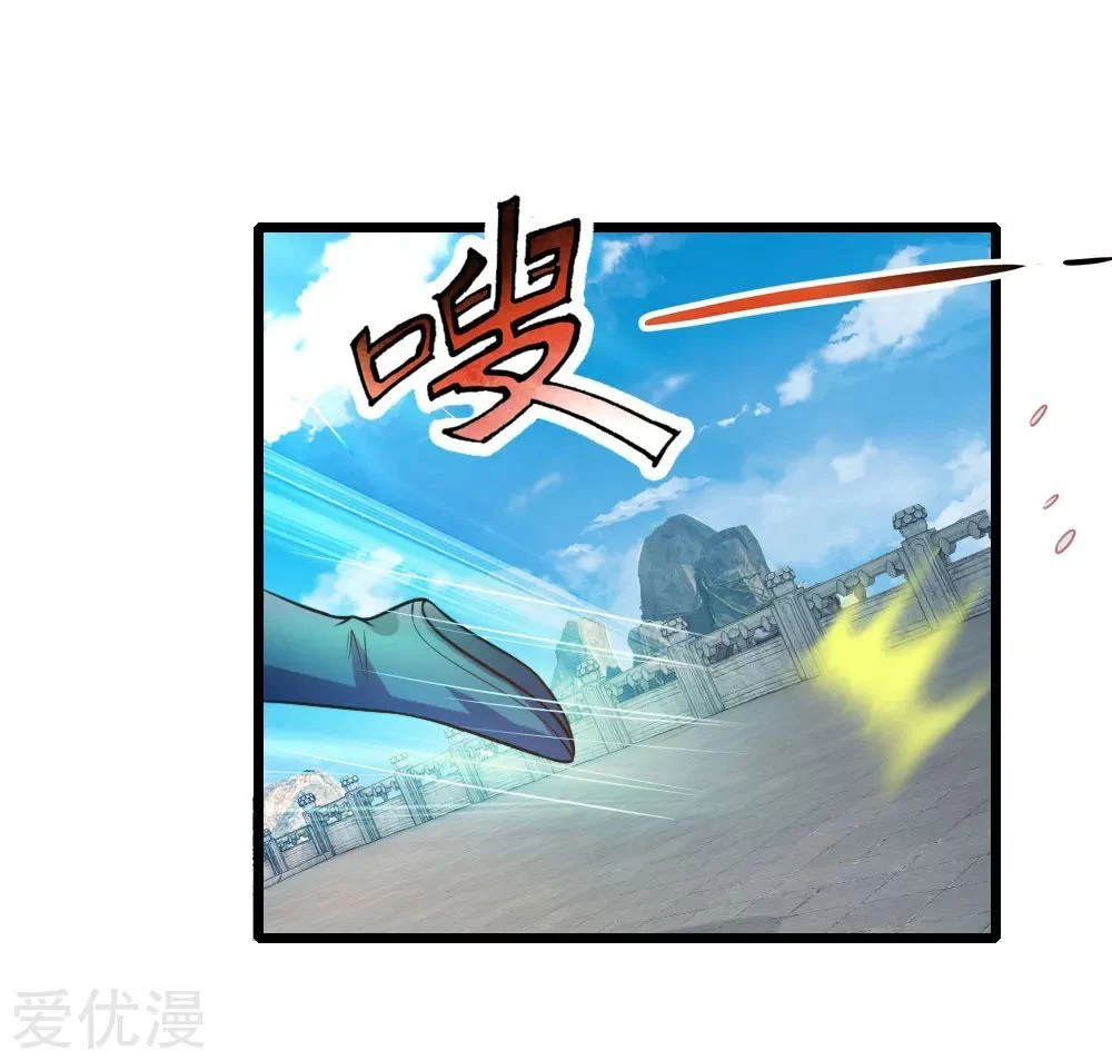 Shenwu Tianzun Chapter 60, page 25 of 29