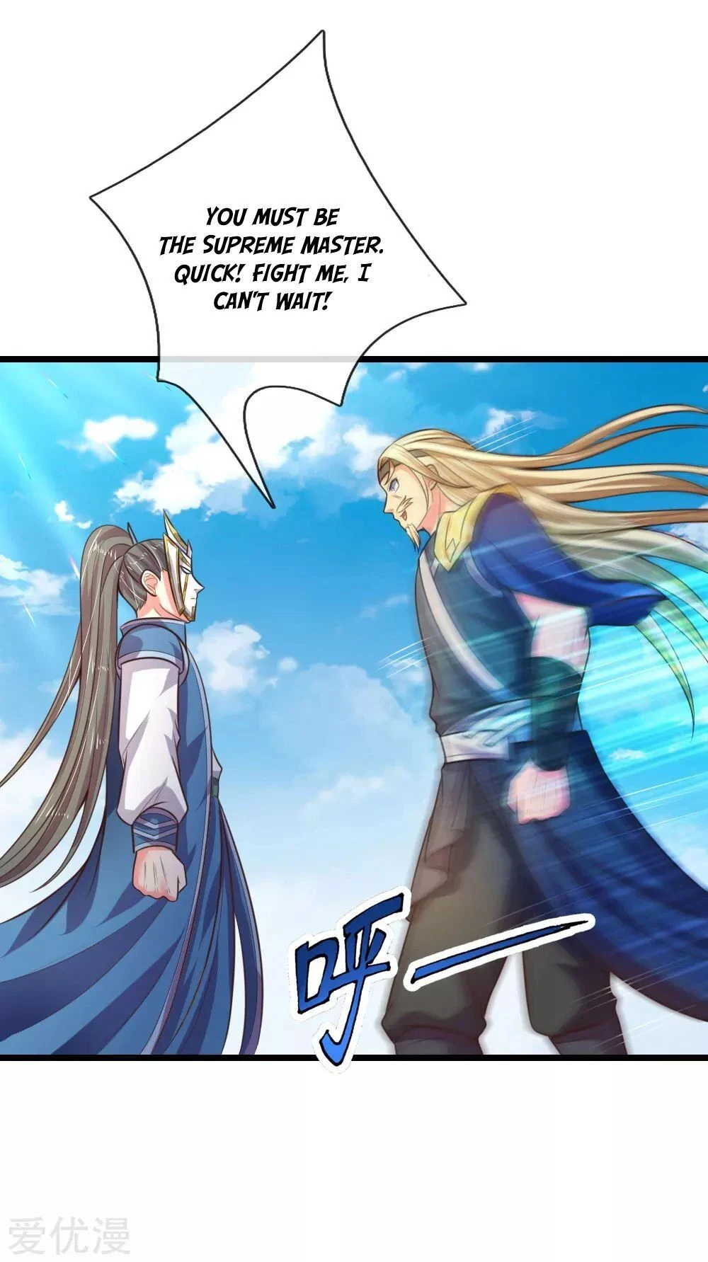 Shenwu Tianzun Chapter 60, page 26 of 29