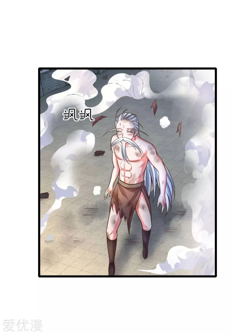 Shenwu Tianzun Chapter 60, page 7 of 29