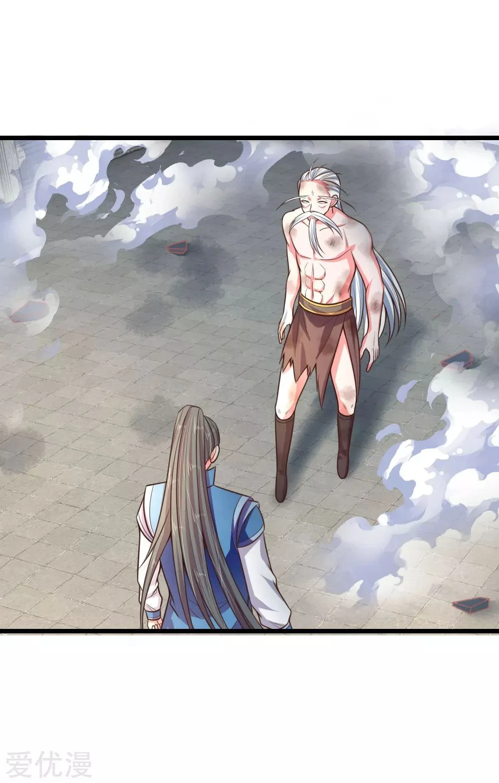 Shenwu Tianzun Chapter 60, page 9 of 29