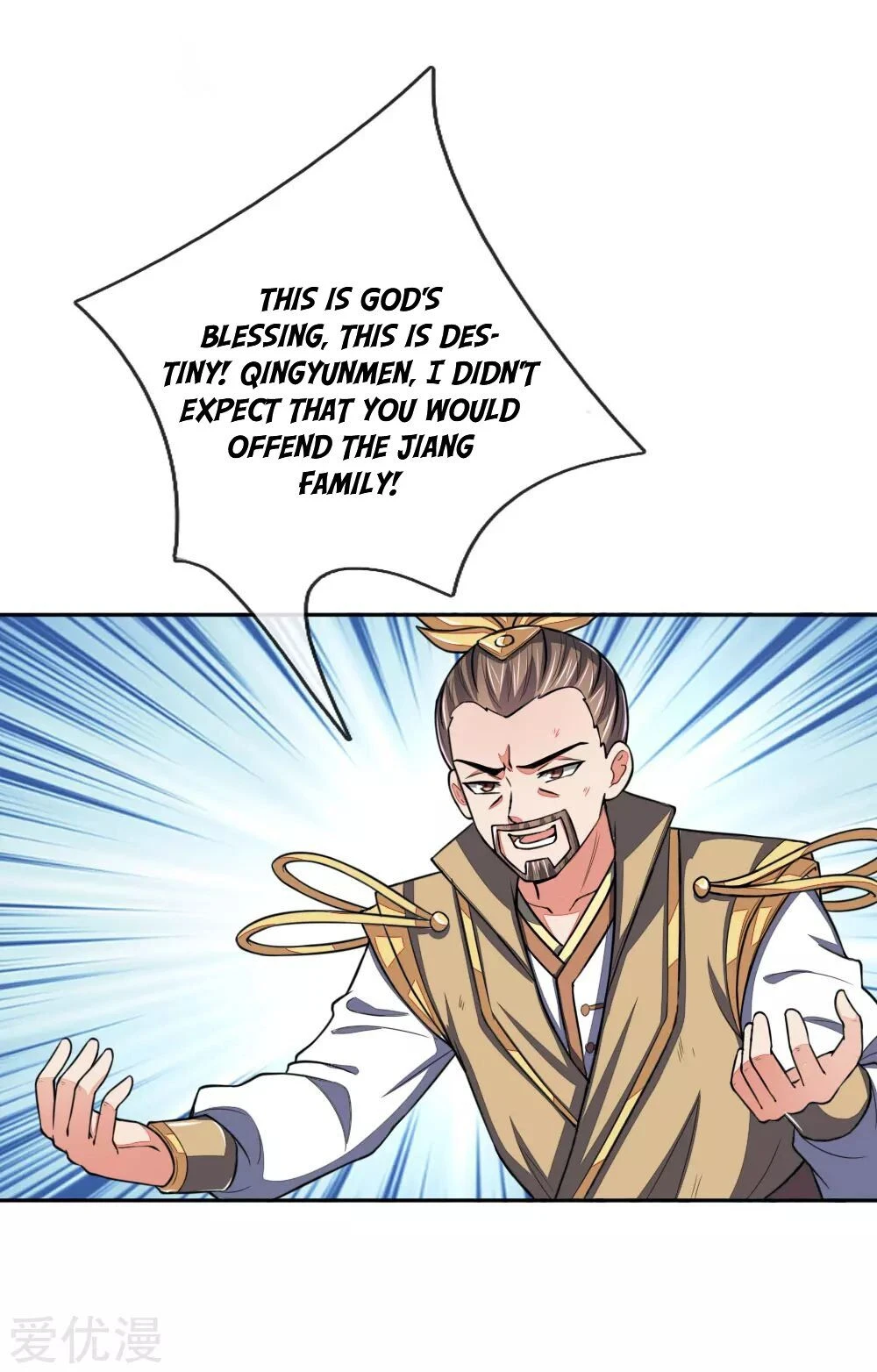 Shenwu Tianzun Chapter 61, page 14 of 21