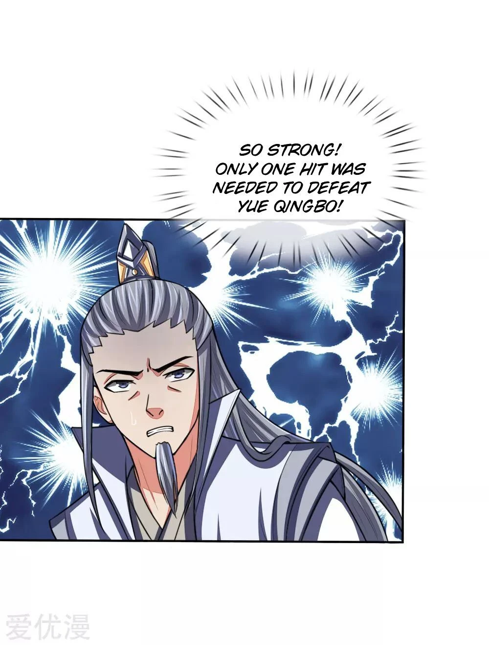 Shenwu Tianzun Chapter 61, page 19 of 21