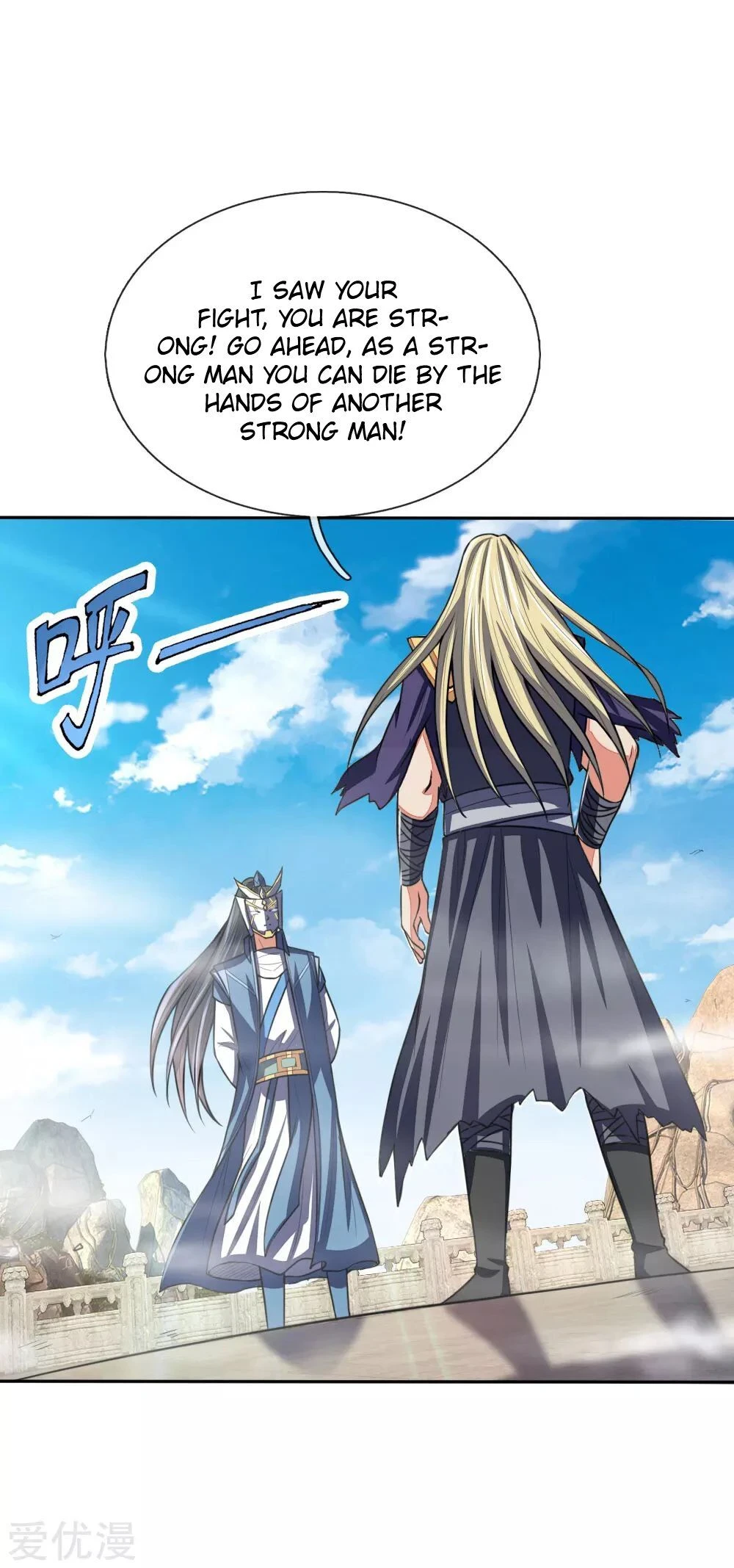 Shenwu Tianzun Chapter 61, page 20 of 21