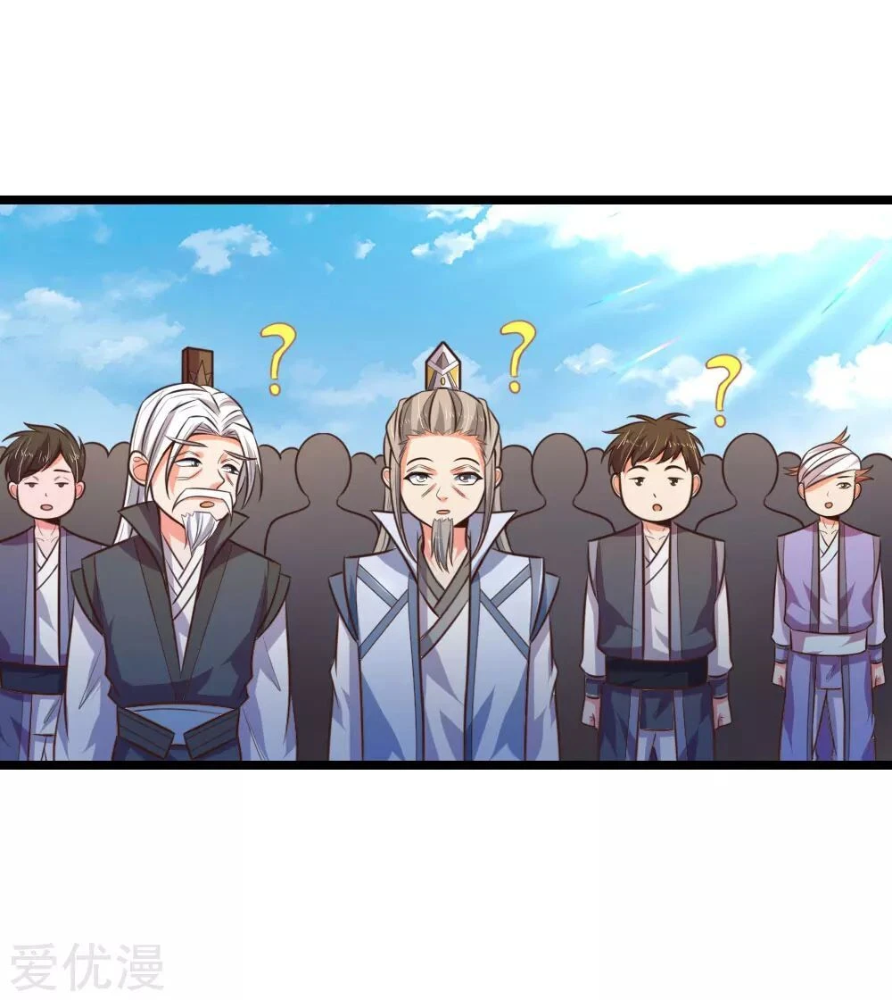 Shenwu Tianzun Chapter 62, page 15 of 24