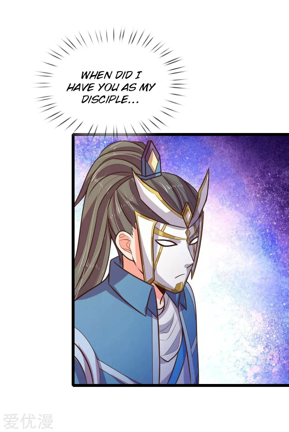 Shenwu Tianzun Chapter 62, page 17 of 24