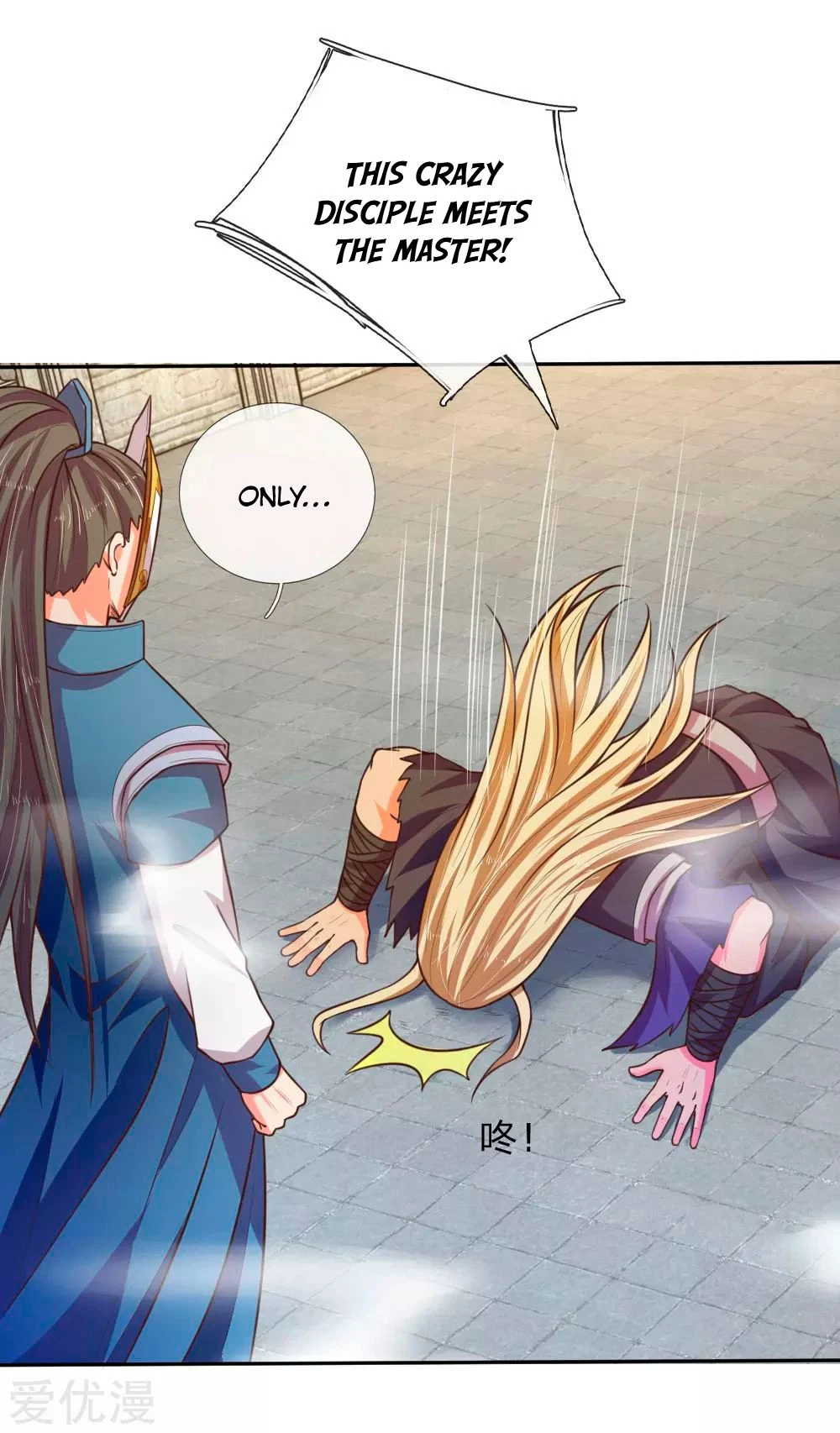 Shenwu Tianzun Chapter 63, page 15 of 24