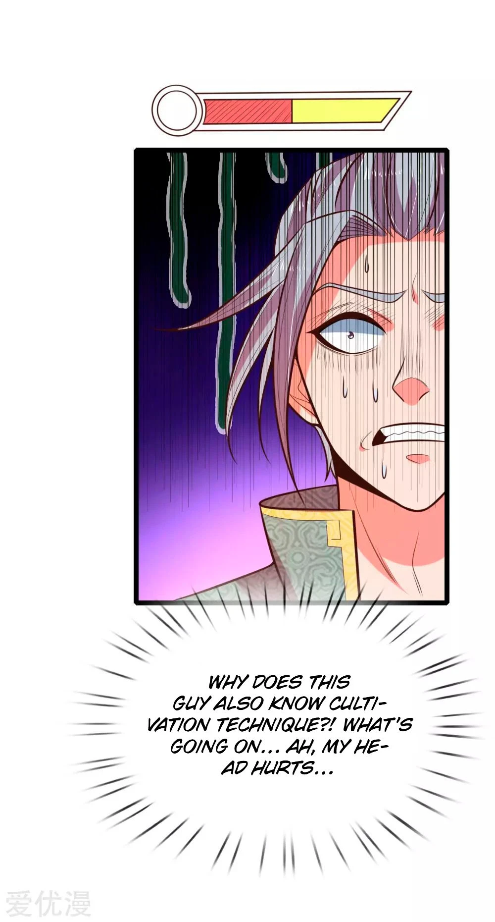 Shenwu Tianzun Chapter 63, page 8 of 24