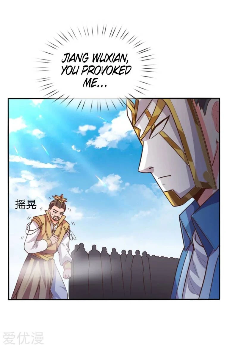 Shenwu Tianzun Chapter 64, page 14 of 26