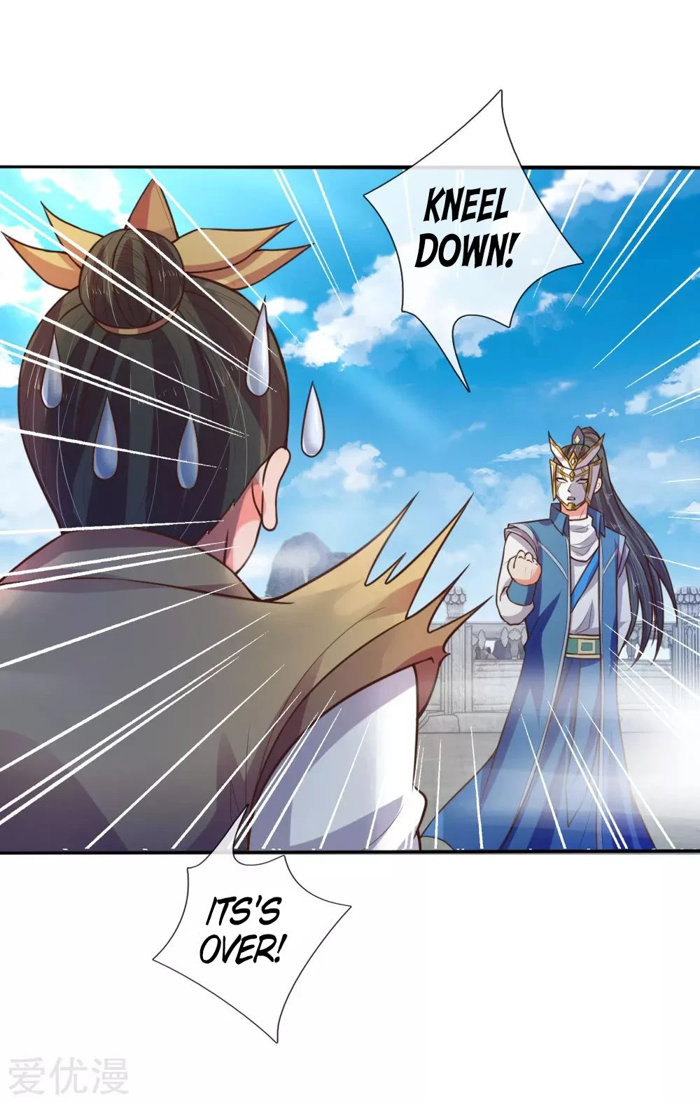 Shenwu Tianzun Chapter 64, page 15 of 26