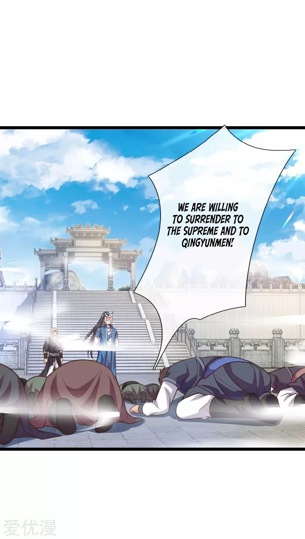 Shenwu Tianzun Chapter 64, page 18 of 26