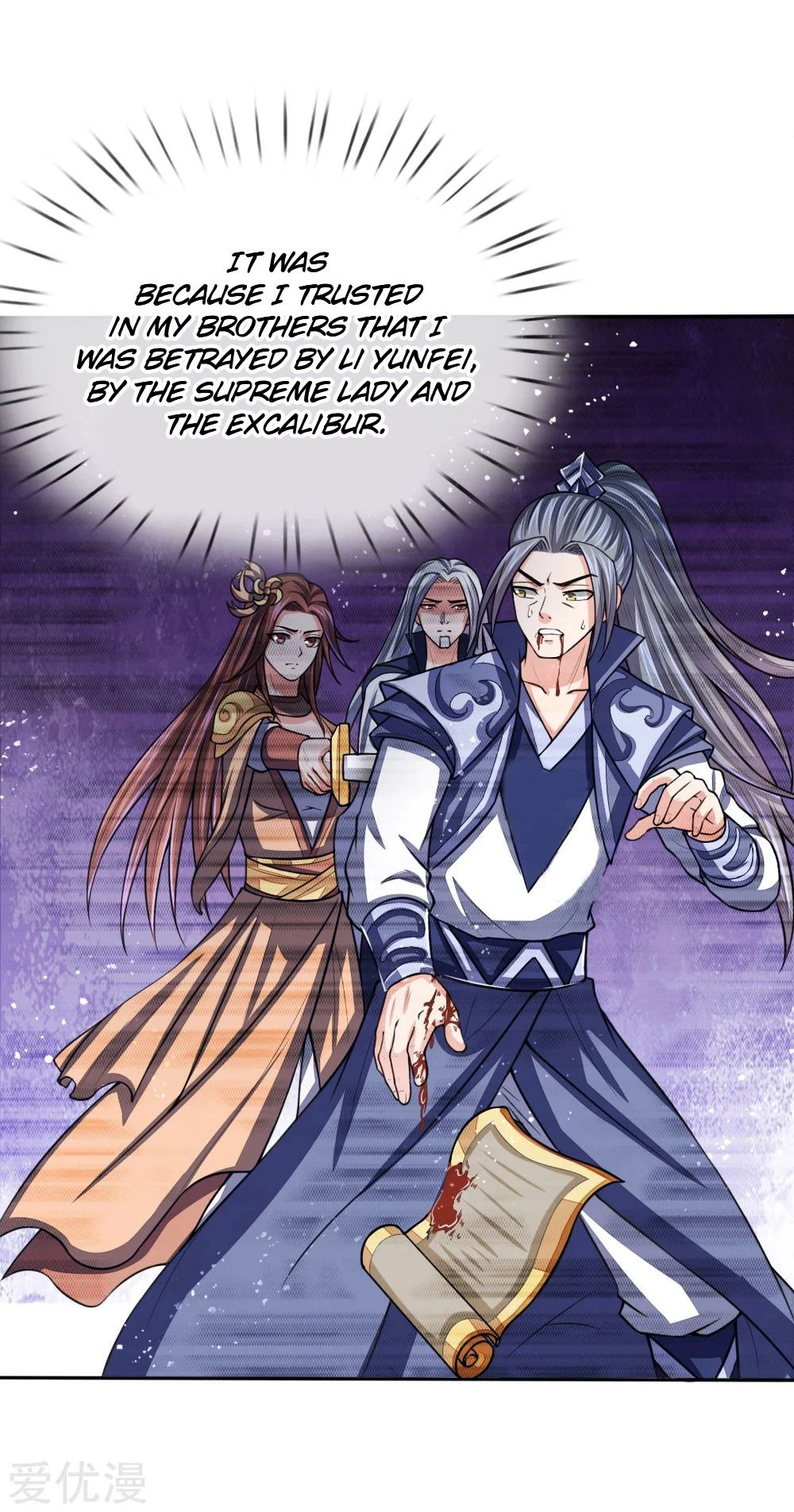 Shenwu Tianzun Chapter 65, page 13 of 22
