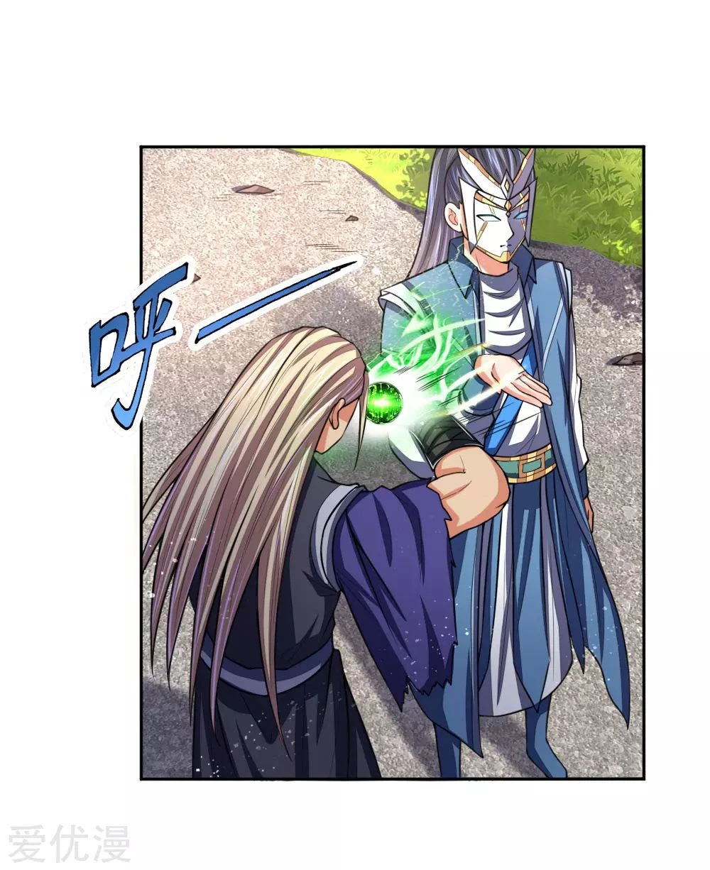 Shenwu Tianzun Chapter 65, page 15 of 22
