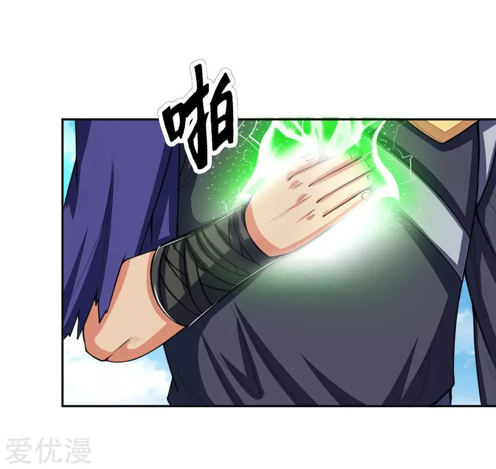 Shenwu Tianzun Chapter 65, page 16 of 22