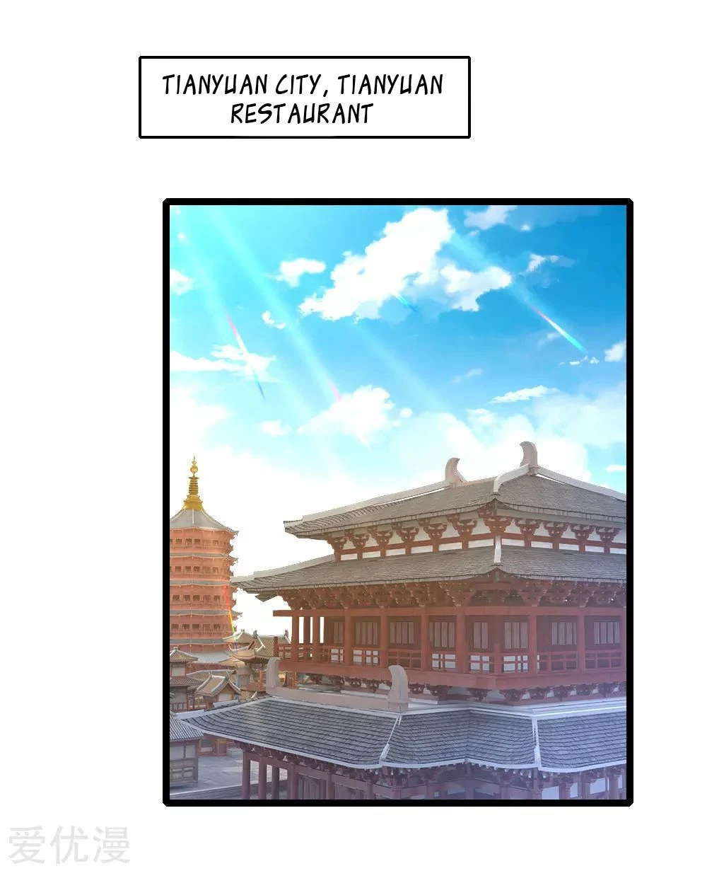 Shenwu Tianzun Chapter 67, page 17 of 21