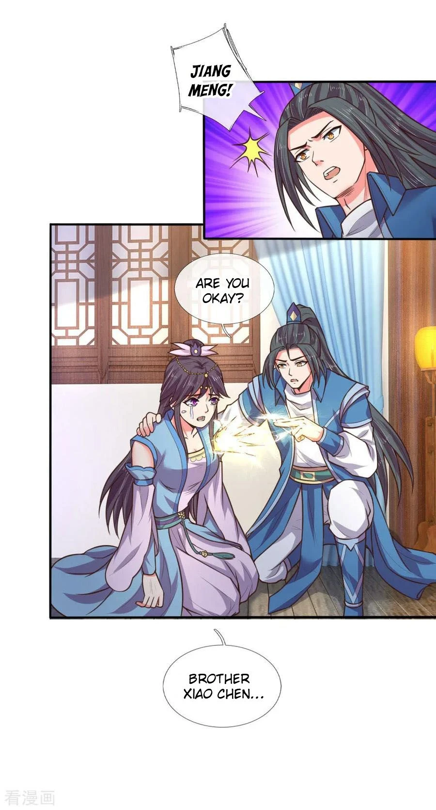 Shenwu Tianzun Chapter 69, page 13 of 21
