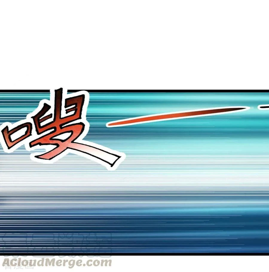 Shenwu Tianzun Chapter 69, page 18 of 21