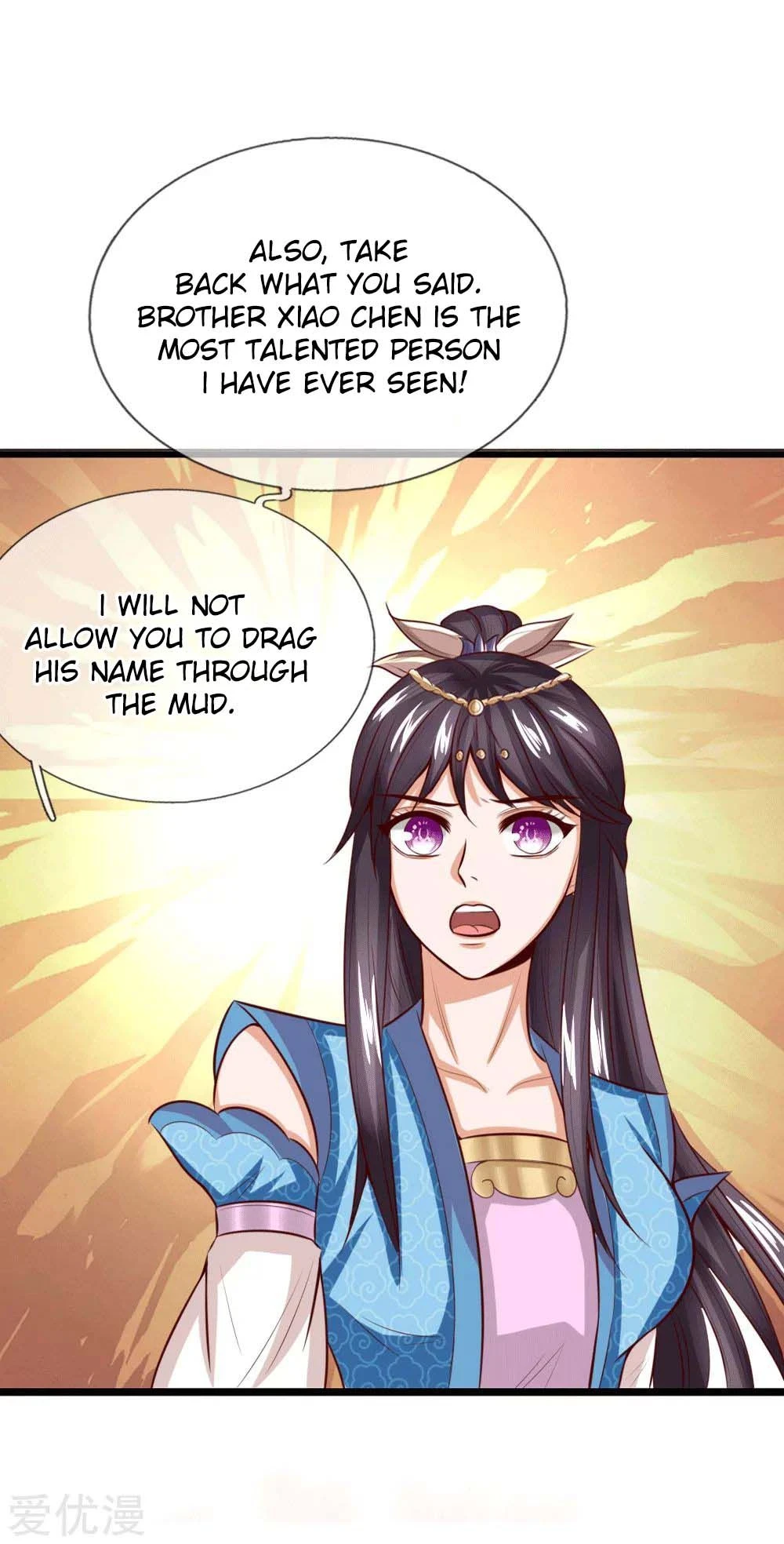 Shenwu Tianzun Chapter 7, page 23 of 28