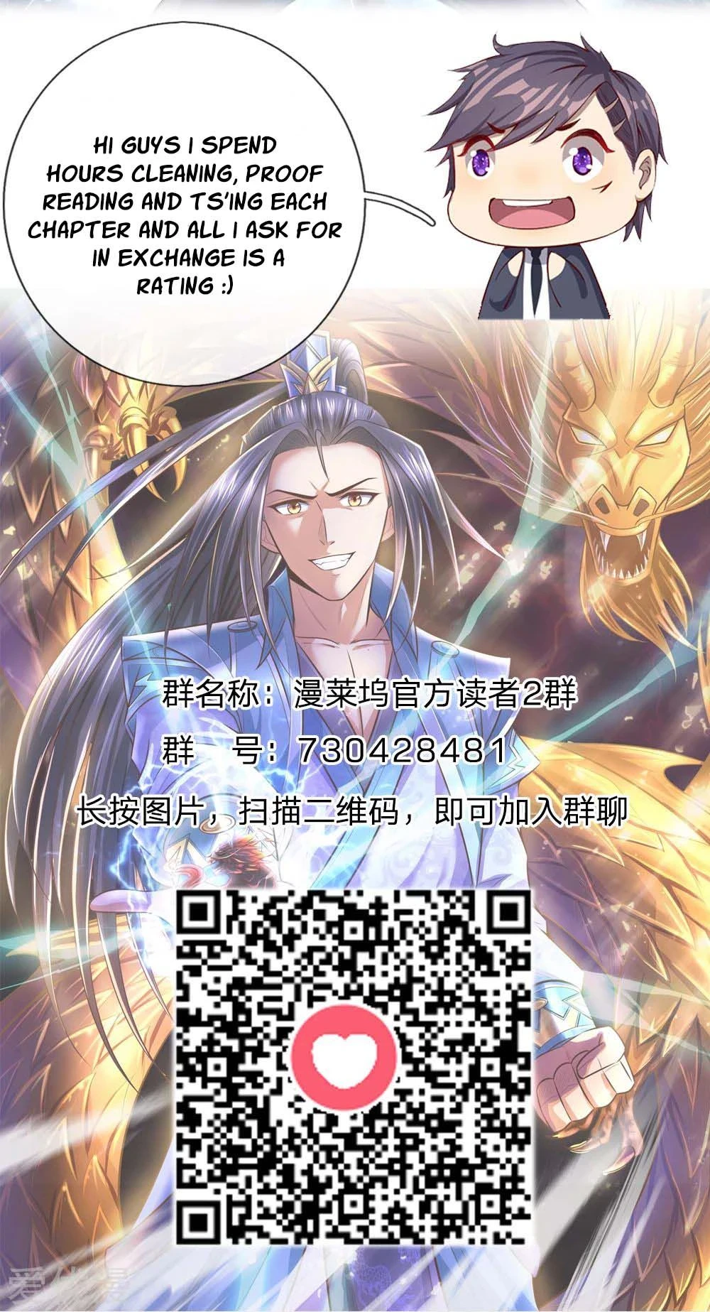Shenwu Tianzun Chapter 7, page 27 of 28