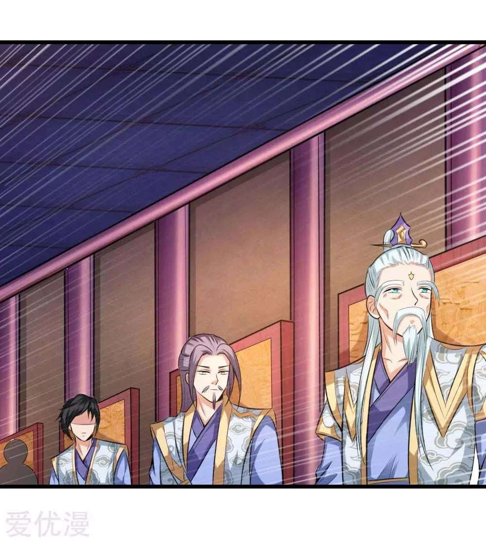 Shenwu Tianzun Chapter 7, page 6 of 28