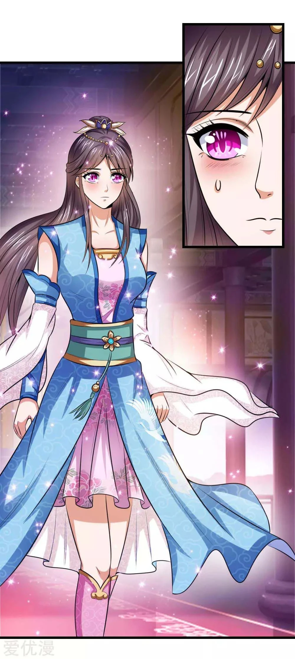 Shenwu Tianzun Chapter 7, page 8 of 28