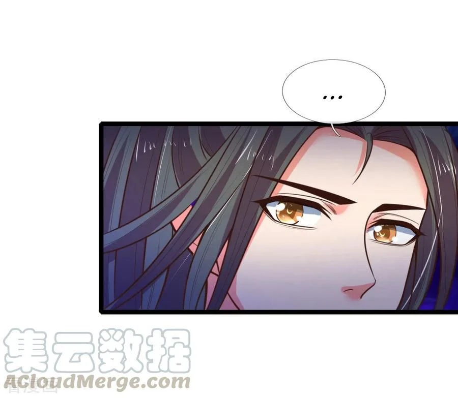 Shenwu Tianzun Chapter 72, page 10 of 22